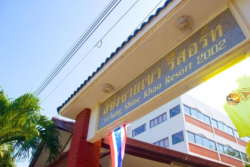 Sichang Shine Khao Resort — general view