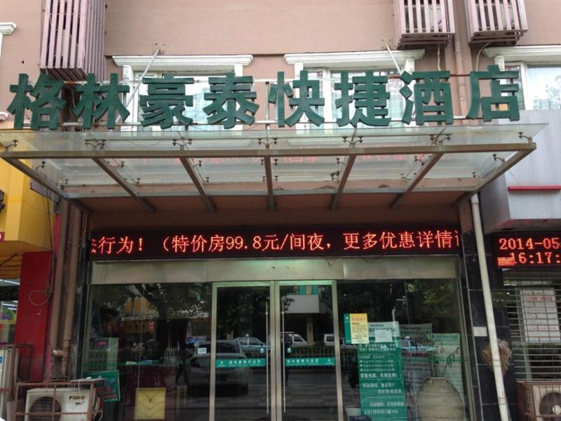 Greentree Inn Suzhou Yongqiao District Railway Sta image
