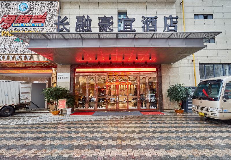 Howard Johnson by Wyndham Life Changrong image