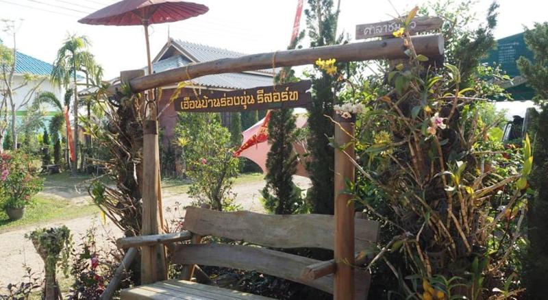 Heun Baan Rong Khun Resort image