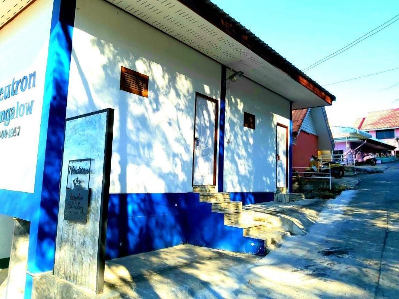 Neutron Bungalow