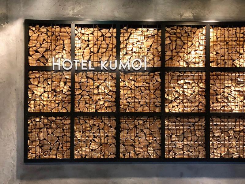 Hotel Kumoi image