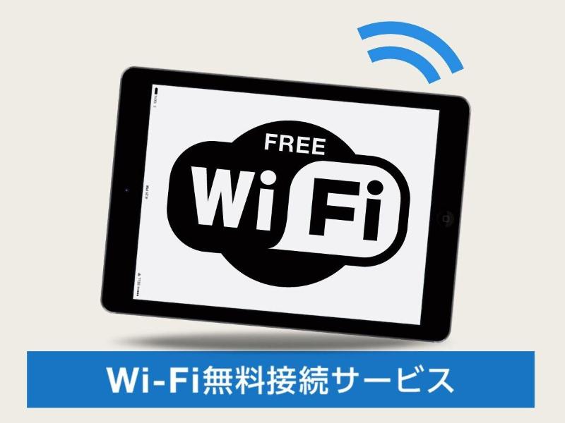 Life Inn Tsuchiura Station East image