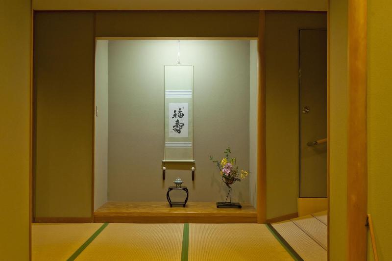 Ryotei Manyou image
