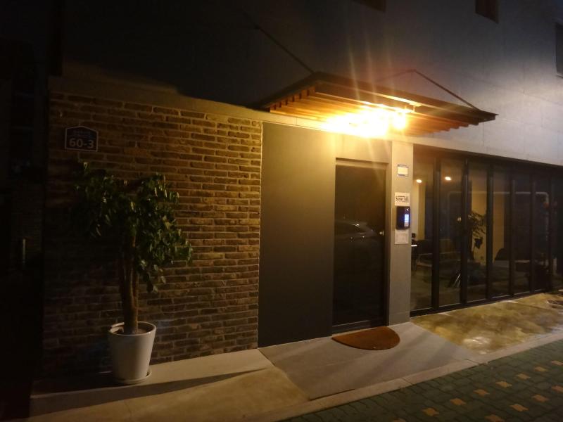 Sunny Hill Hostel Hongdae image