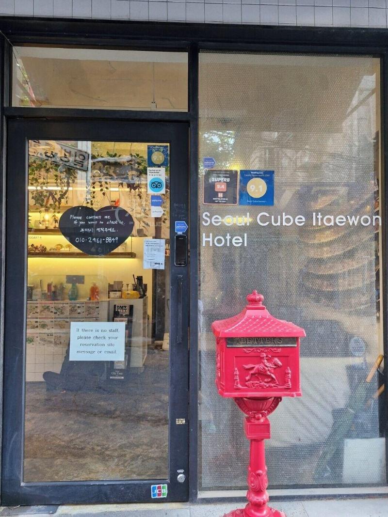 Seoul Cube Itaewon - Hostel image