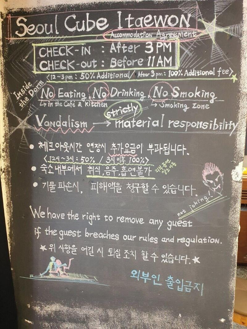 Seoul Cube Itaewon - Hostel image