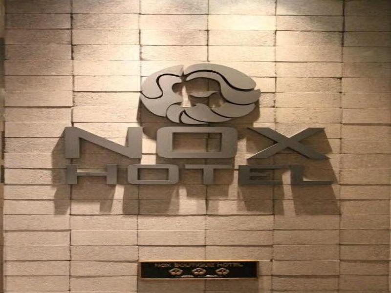 Nox Boutique Hotel image