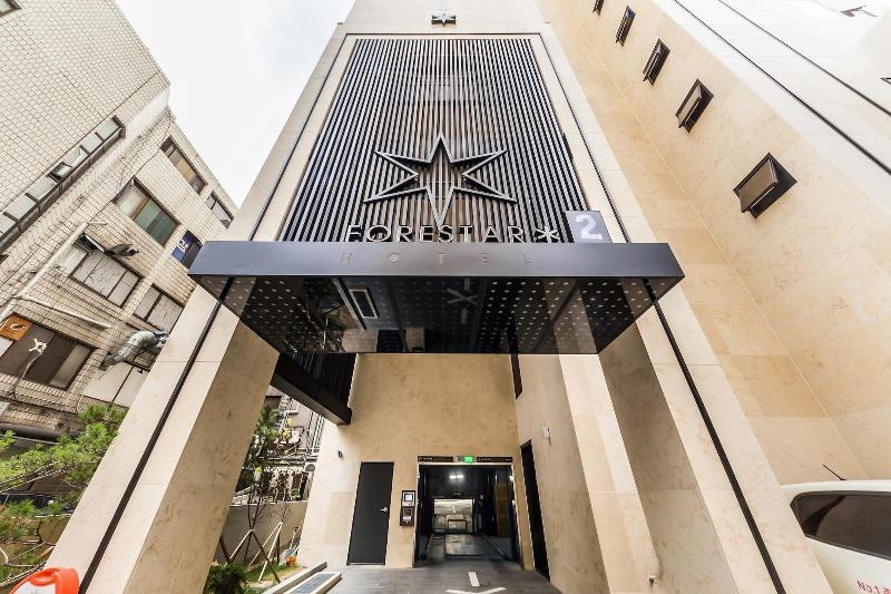 Forestar Hotel 2 image