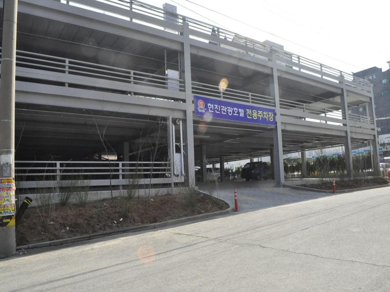 Hyunjin Tourist Hotel