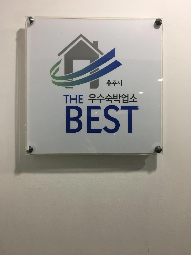 Suanbo Hotel Screen image