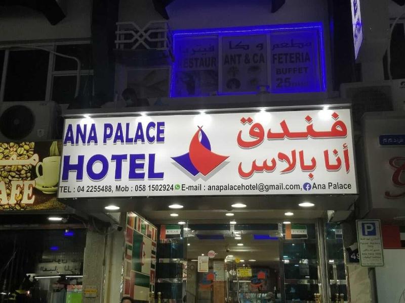 Ana Palace Hotel image