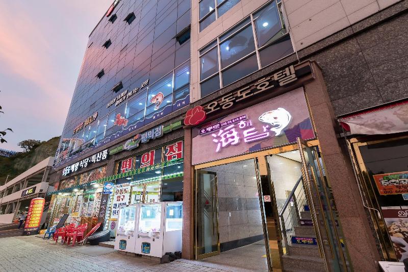Odongdo Hotel image