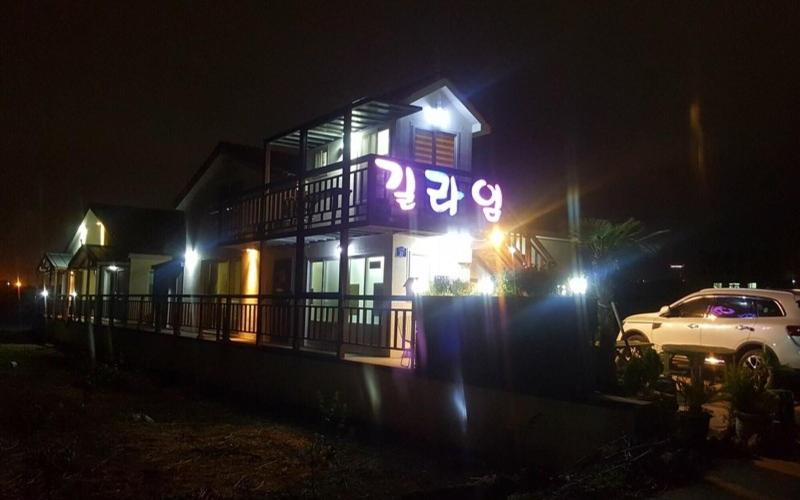 Gillime Pension Guesthouse - Hostel image