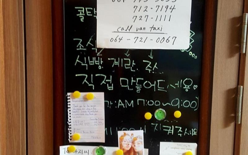Gillime Pension Guesthouse - Hostel image
