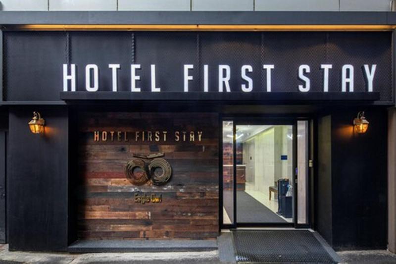 First Stay Hotel Eagle Owl