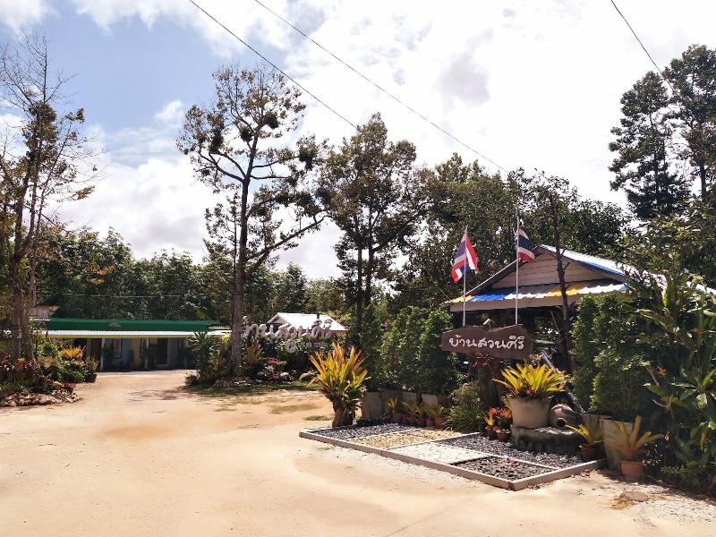 Baan Suan Siri Resort — general view