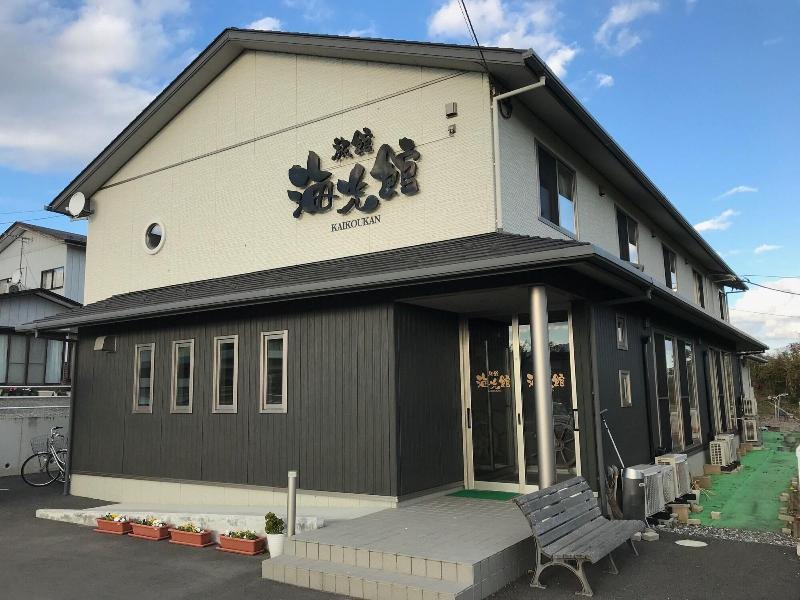 Ryokan Kaikoukan image