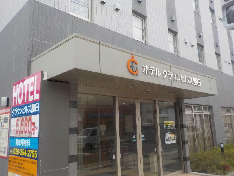 Hotel Crown Hills Katsuta image