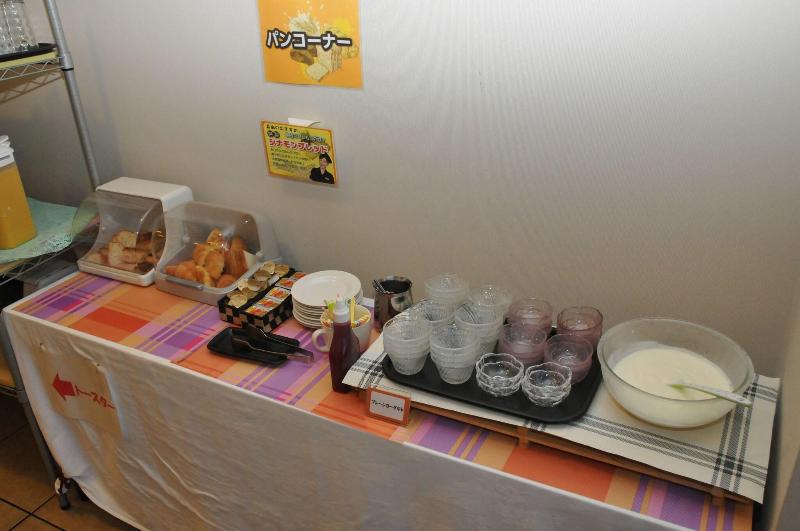 Hotel Crown Hills Katsuta image