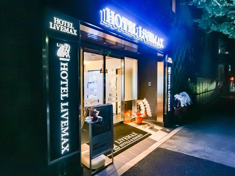 LiVEMAX HACHIOJI-EKIMAE image