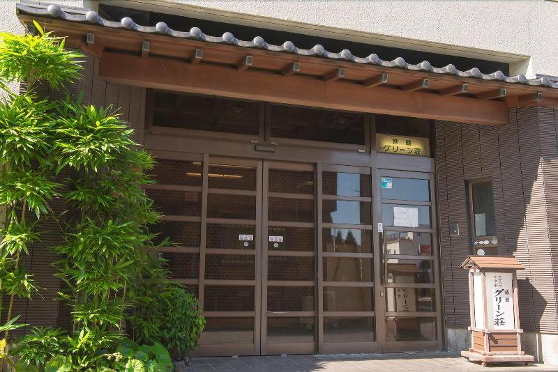 Yugawara Onsen Ryokan Greenso