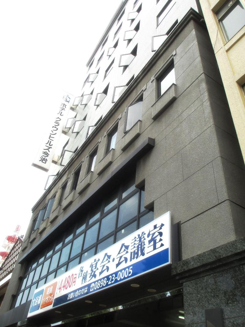 Hotel Crown Hills Imabari image