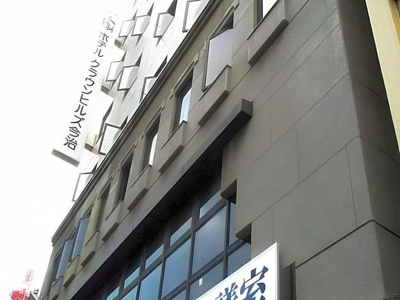Hotel Crown Hills Imabari image