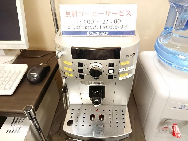 Hotel Crown Hills Imabari image