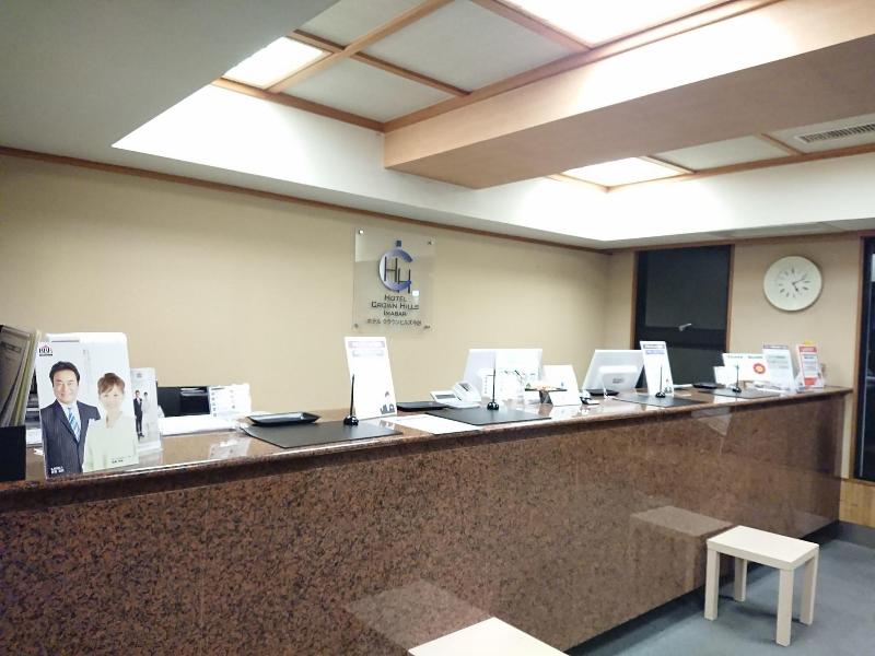 Hotel Crown Hills Imabari image
