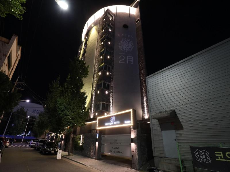 February Hotel Sungseo image