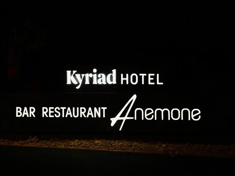 Kyriad Clermont Ferrand Nord - Riom image