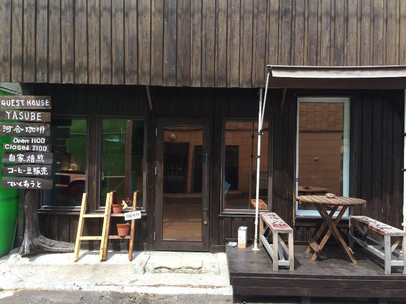 Guest House YASUBE - Hostel image