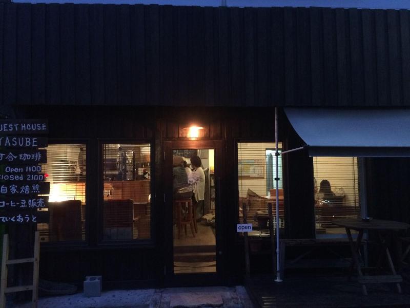 Guest House YASUBE - Hostel image