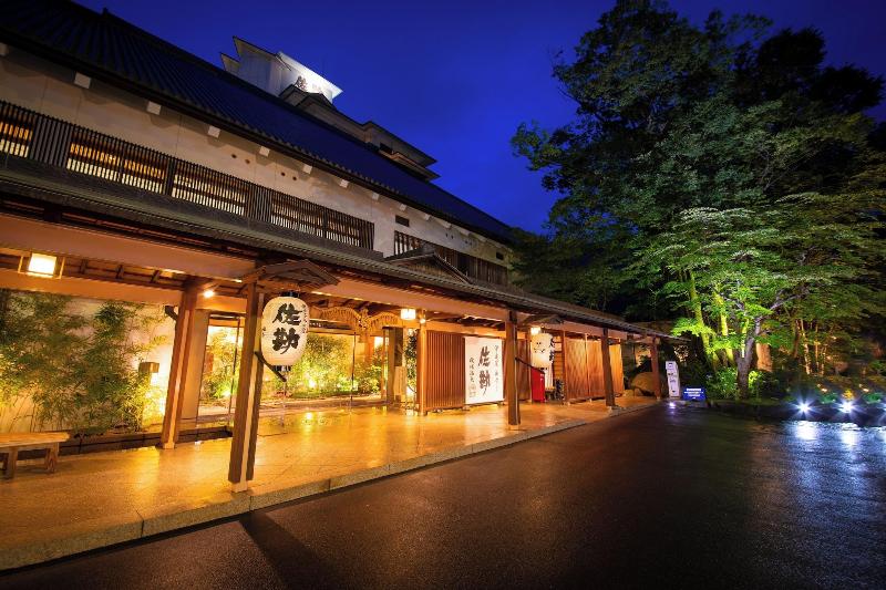 1000 Years of Tradition - Akiu Onsen Sakan image