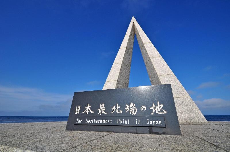 Hotel Saharin image