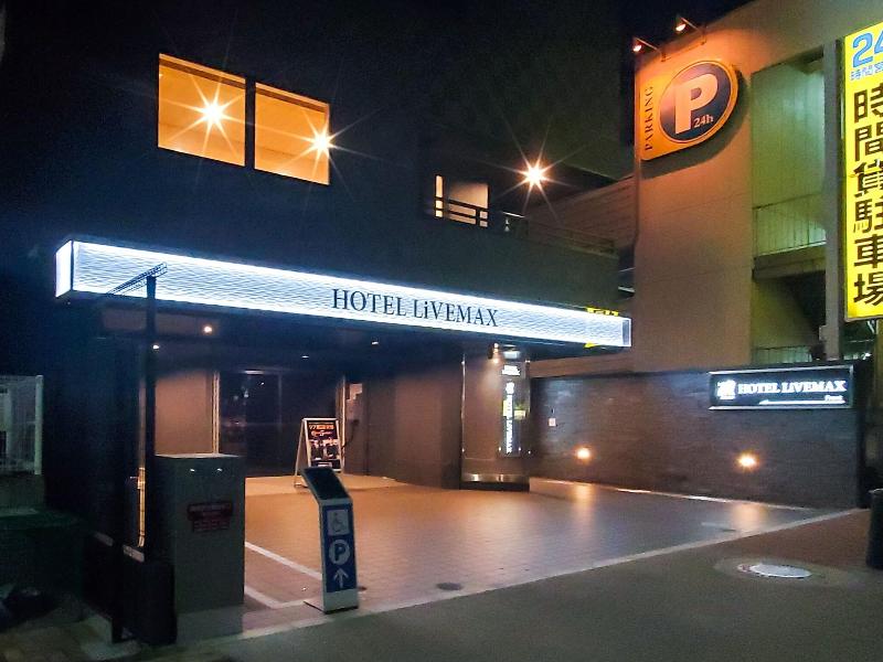 Hotel LiVEMAX SHIN-YOKOHAMA image