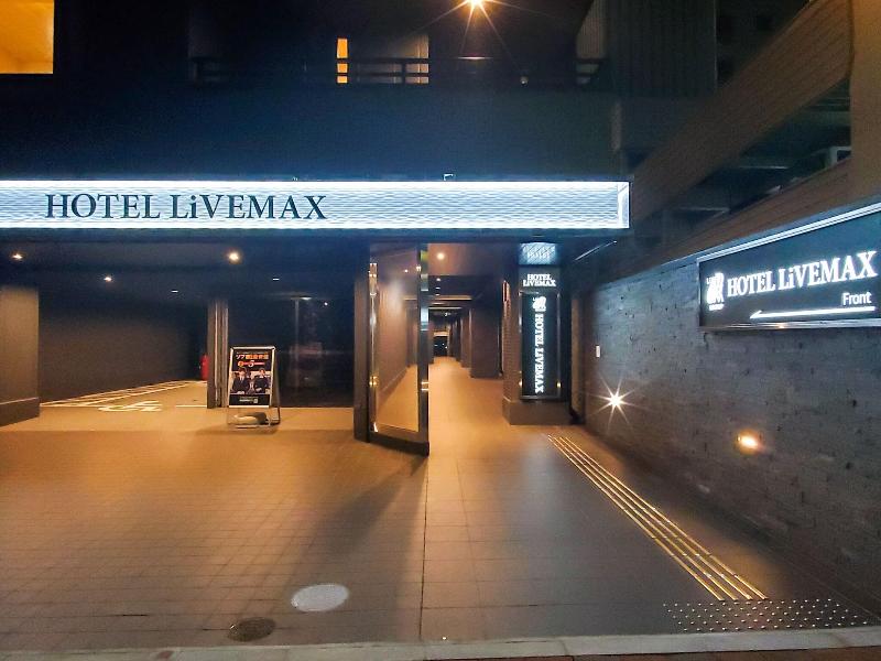 Hotel LiVEMAX SHIN-YOKOHAMA image