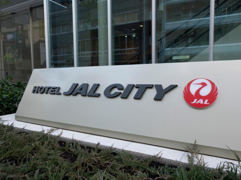 Hotel Jal City Nagoya Nishiki image