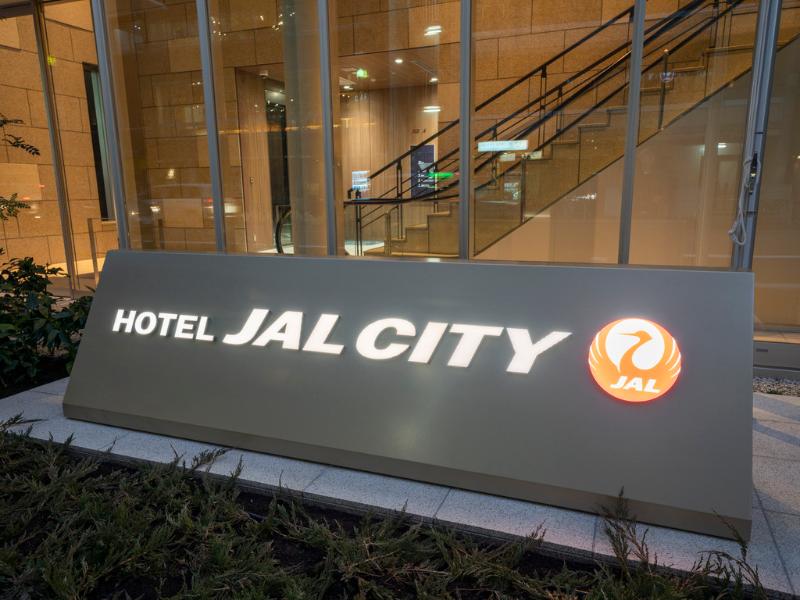 Hotel Jal City Nagoya Nishiki image