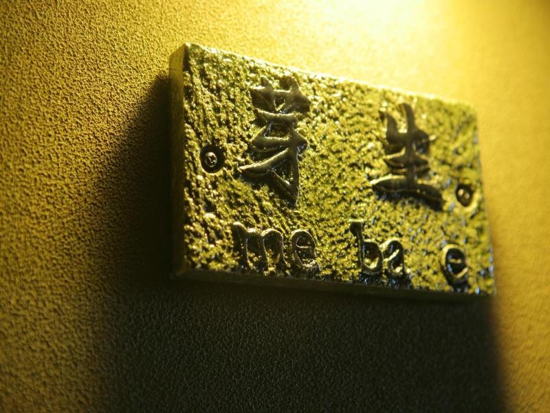 Yamashiro Onsen Ryokan Tatami image