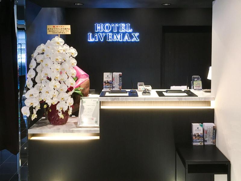 Hotel Livemax Kobesannomiya image