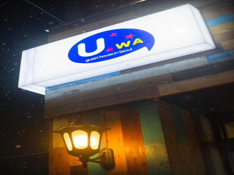 Uwa Guesthouse image