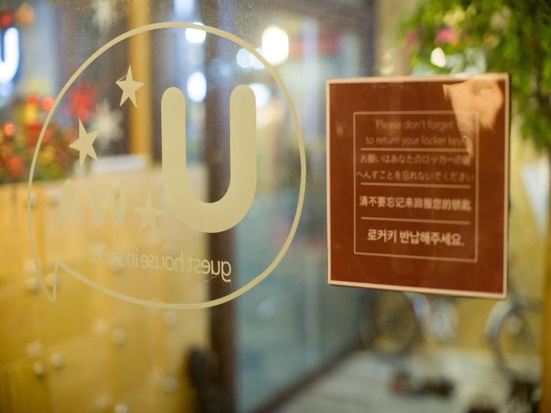 Uwa Guesthouse image