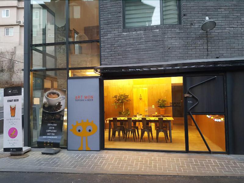 Myeongdong Artmonstay Guesthouse image