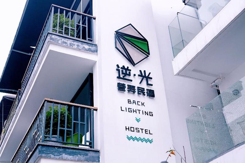 Hangzhou Backlighting Inn image