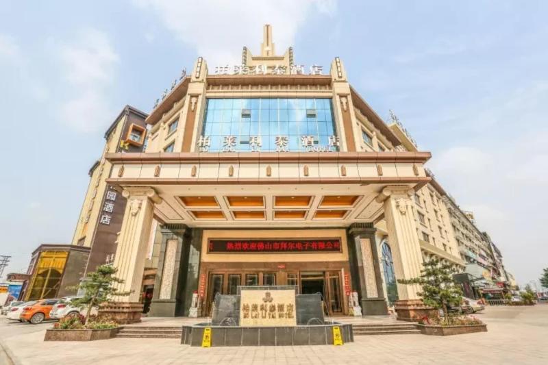 Bolailitai Hotel — general view