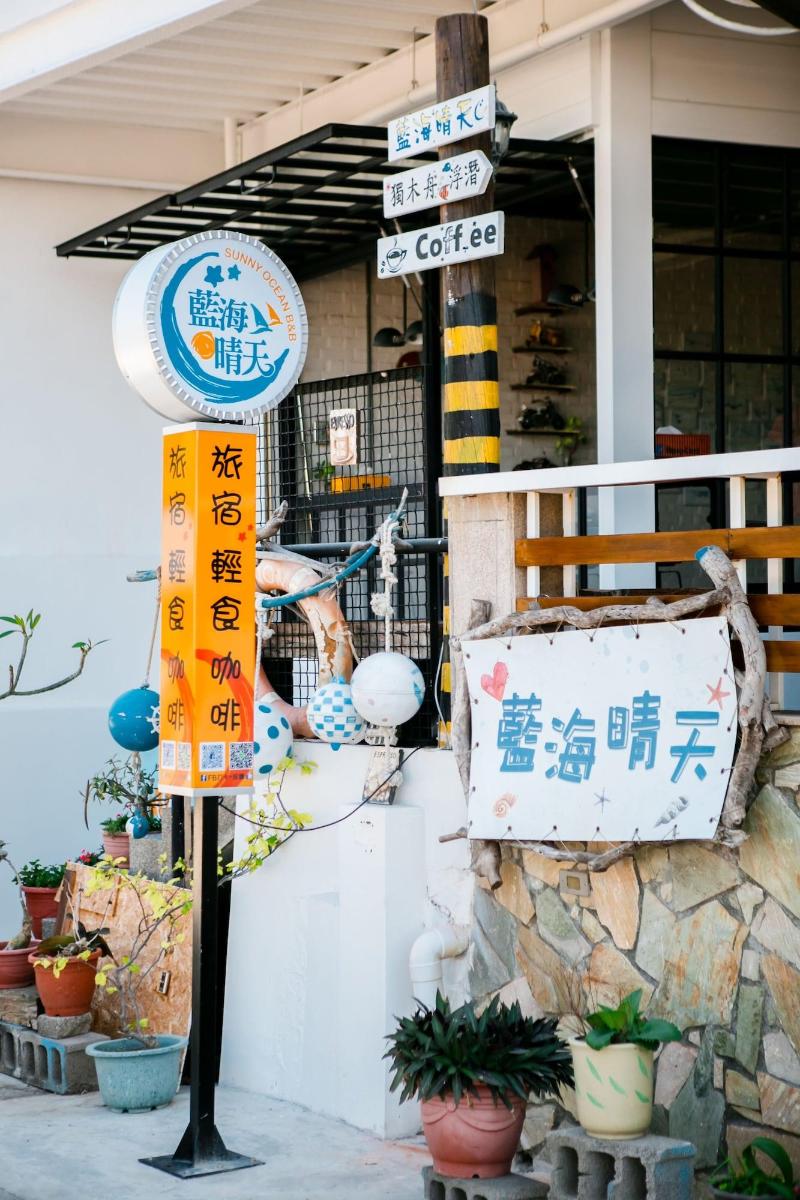 Blue Sea Sunny Sea View Homestay image