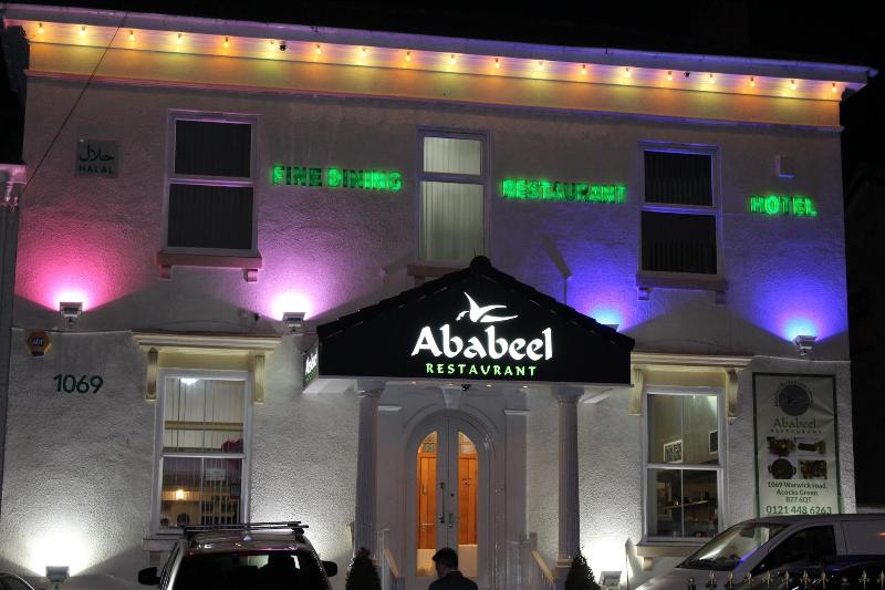 Ababeel Restaurant And Hotel Ltd image