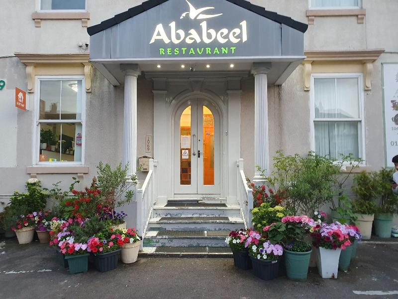 Ababeel Restaurant And Hotel Ltd image